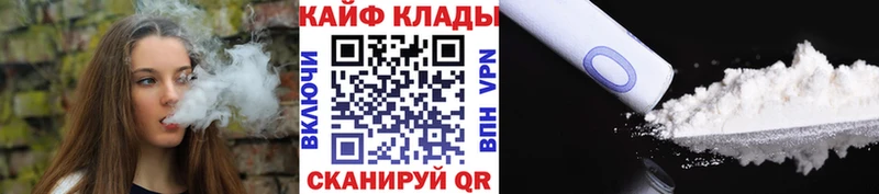 Магазин наркотиков Игарка ГАШ АМФЕТАМИН Меф Метамфетамин СК Кодеин Конопля