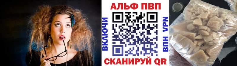 hydra tor  Игарка  APVP Соль  как найти закладки 