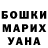 КЕТАМИН VHQ Janel Abisheva