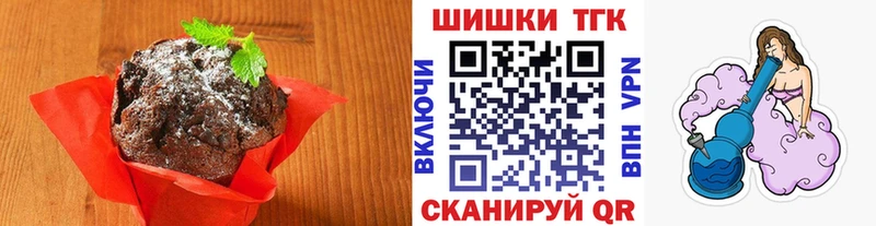 Canna-Cookies конопля  blacksprut вход  Игарка  дарнет шоп 