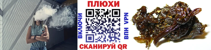 ГАШ гашик  Игарка 
