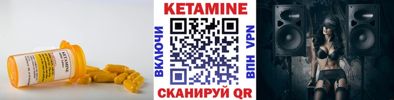 Кетамин VHQ  Игарка 
