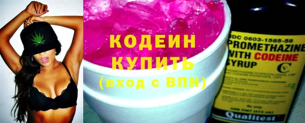 трава Абинск