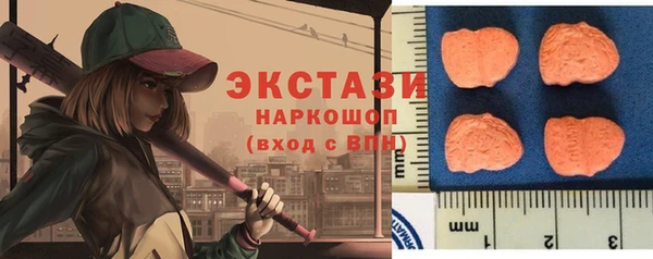 трава Абинск