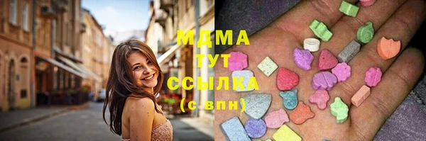 мдпв Абаза