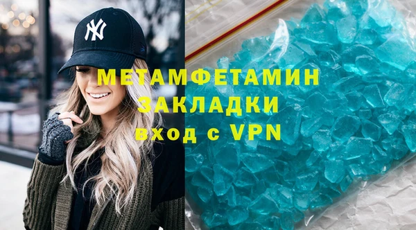 не бодяженный Абдулино