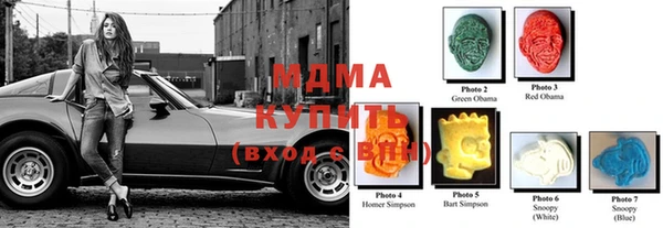 мдпв Абаза