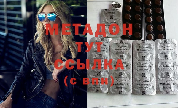 трава Абинск