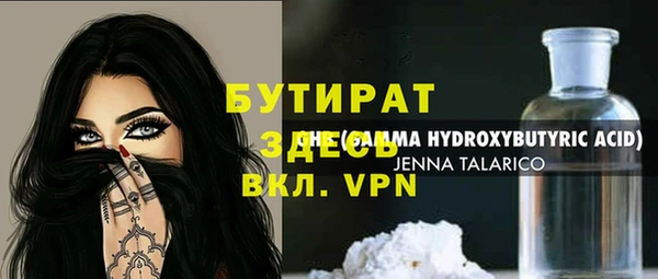 трава Абинск