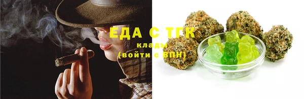 трава Абинск
