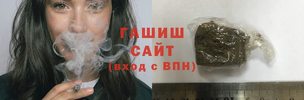 трава Абинск