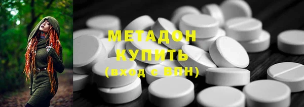 трава Абинск