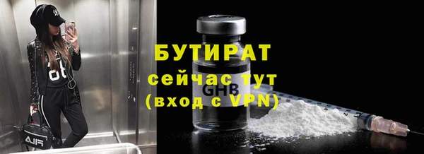 MESCALINE Елизово