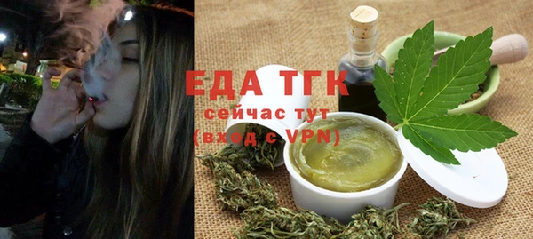 трава Абинск