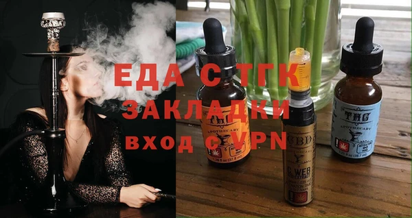 трава Абинск