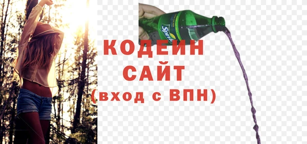не бодяженный Абдулино