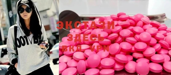 трава Абинск