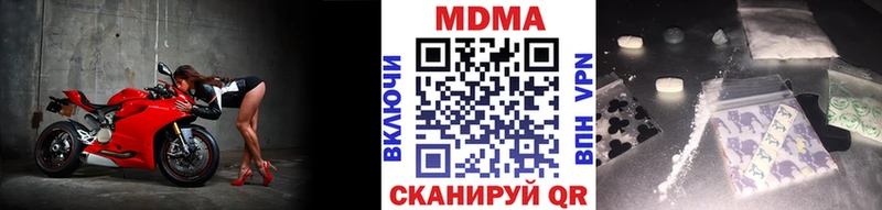 MDMA кристаллы  Игарка 