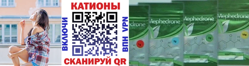 Мефедрон mephedrone  MEGA tor  Игарка  где продают  