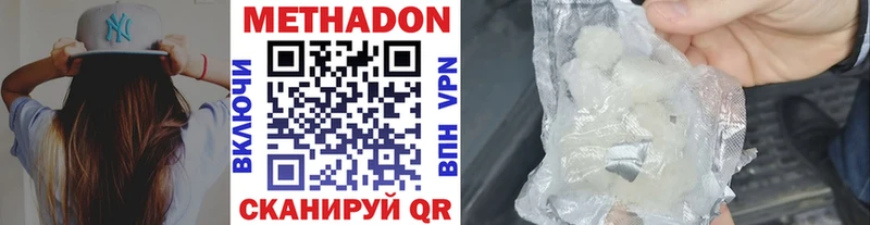 купить наркотик  Игарка  Метадон methadone 