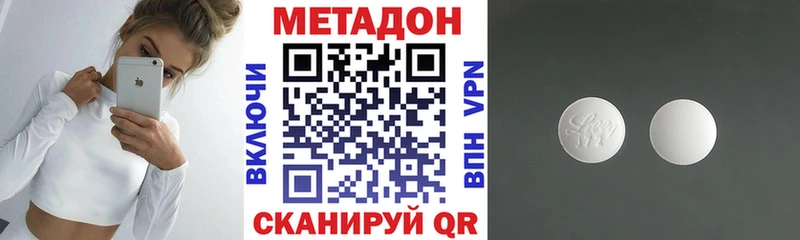 Метадон белоснежный Игарка