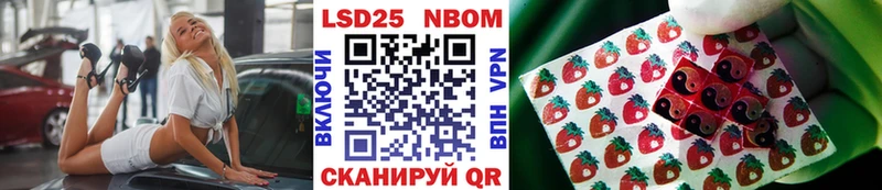 даркнет наркотические препараты  купить наркотик  OMG зеркало  Игарка  Марки NBOMe 1,8мг 