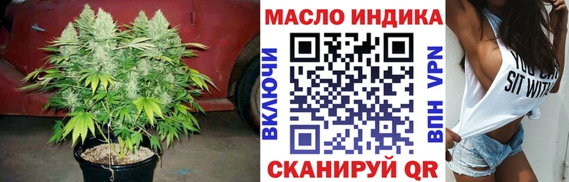 ТГК гашишное масло Игарка