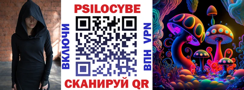 Псилоцибиновые грибы MAGIC MUSHROOMS Игарка